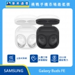 Samsung Galaxy Buds FE 真無線藍牙耳機，展示黑、白兩色耳機與充電盒。標示支援主動式降噪功能、採用人體工學設計以提供舒適服貼的配戴感，並具備長達 30 小時的續航電力