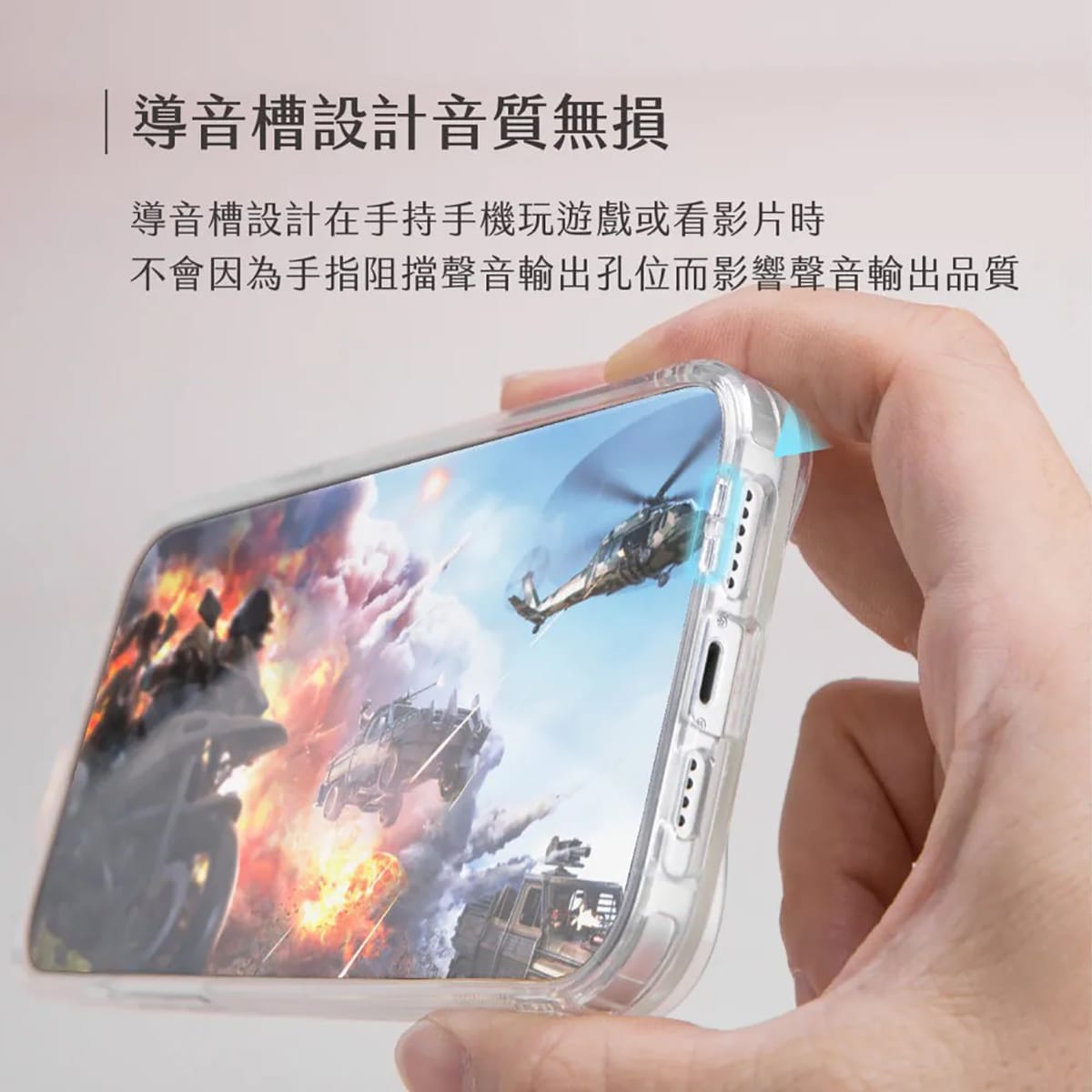 相簿-TOUGHER EXD極限防護殼_舊版_5