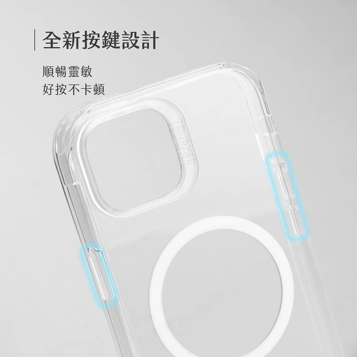 相簿-TOUGHER EXD極限磁吸防護殼_舊版_4