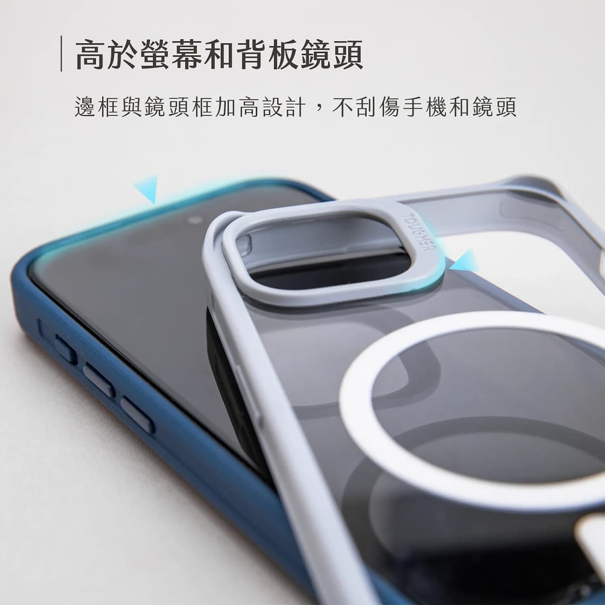 相簿-TOUGHER EXD極限磁吸防護殼_舊版_9