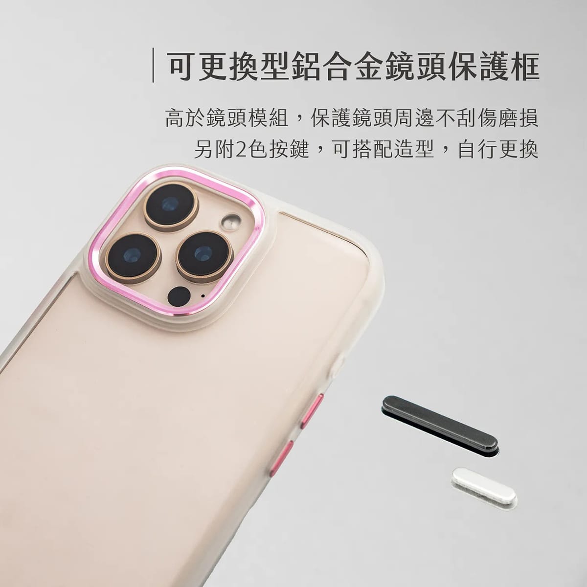 相簿-TOUGHER EXD極限防護殼_新版_5