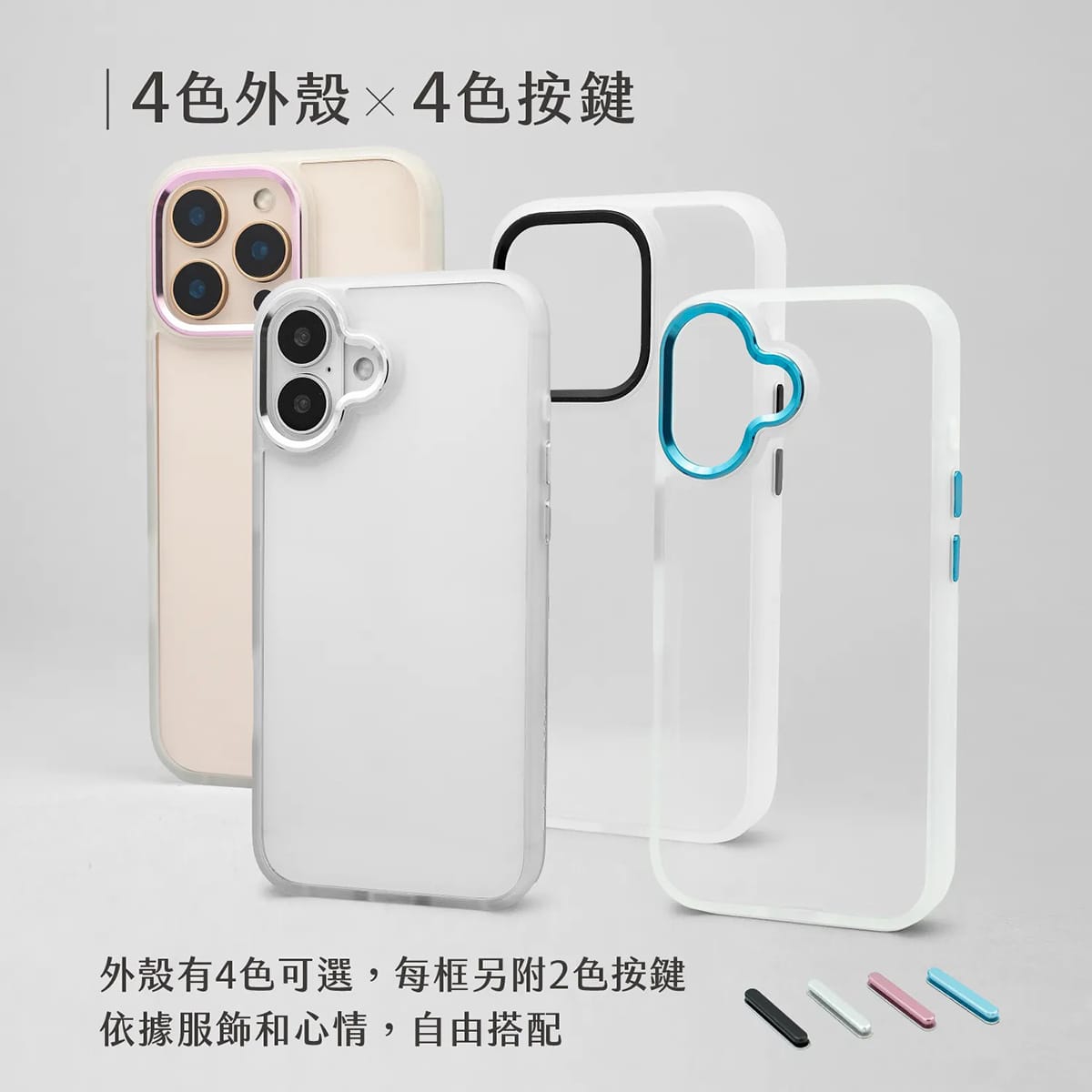 相簿-TOUGHER EXD極限防護殼_新版_7