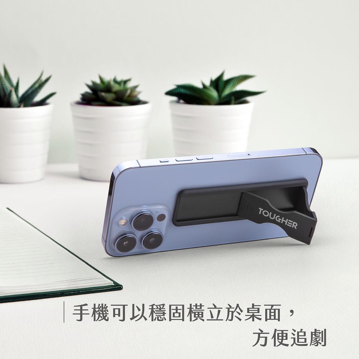 相簿_TOUGHER-EXC超薄極利架_2