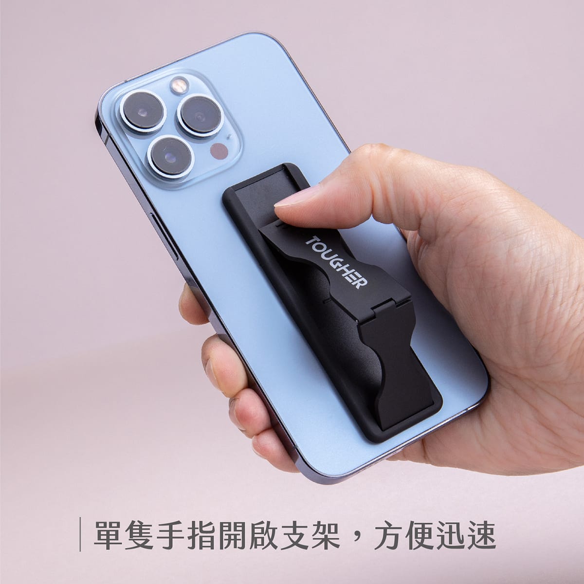 相簿_TOUGHER-EXC超薄極利架_4