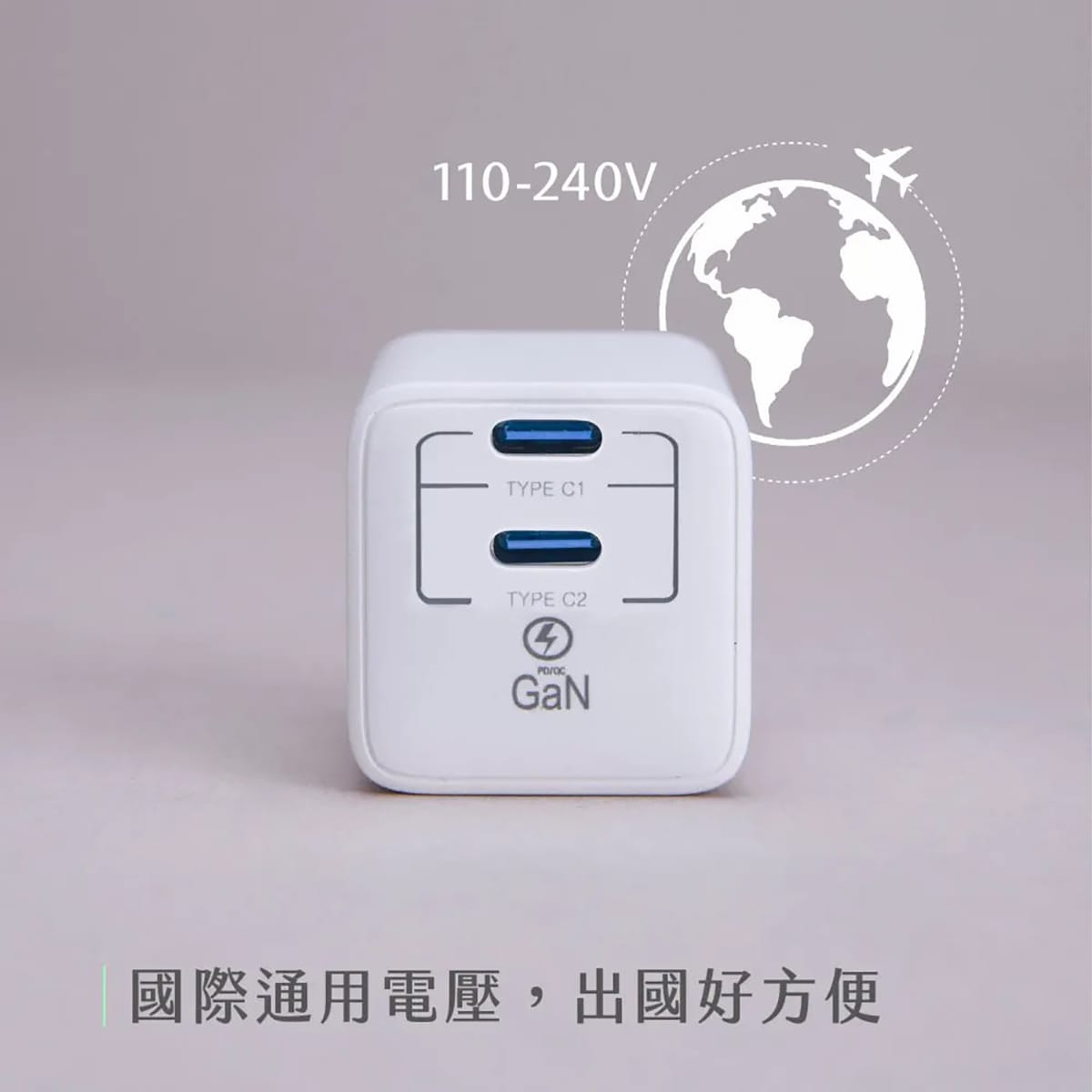 相簿_TOUGHER 33W PD氮化鎵GaN 雙Type-C孔快充頭_5