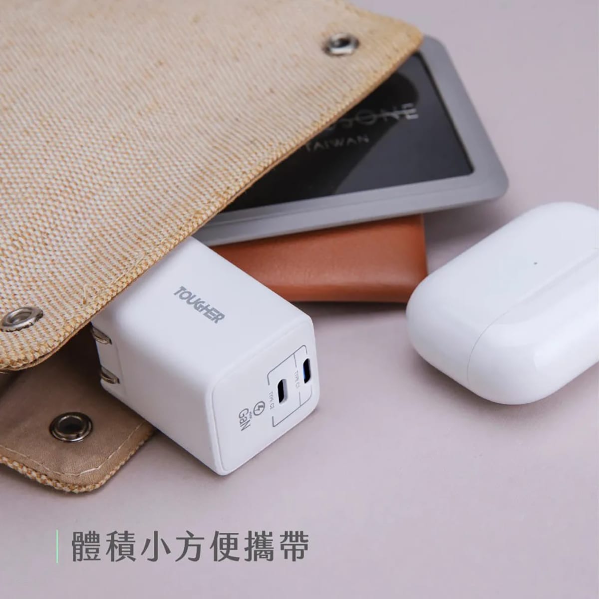 相簿_TOUGHER 33W PD氮化鎵GaN 雙Type-C孔快充頭_7