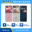 product-Motorola_razr _60