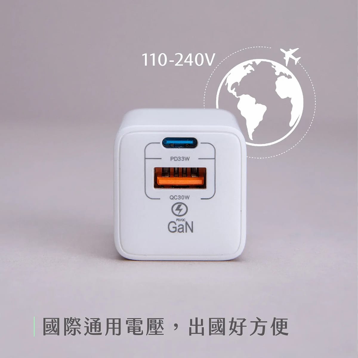 相簿_TOUGHER 33W PD氮化鎵GaN AC孔快充頭_5