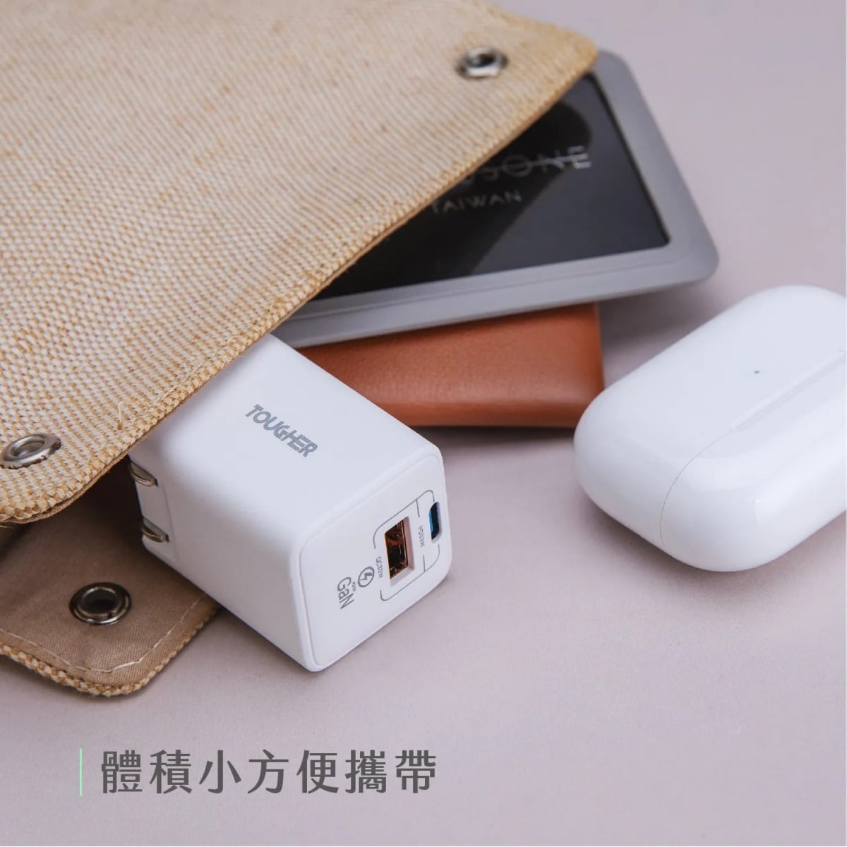 相簿_TOUGHER 33W PD氮化鎵GaN AC孔快充頭_7