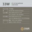 相簿_TOUGHER 33W PD氮化鎵GaN AC孔快充頭_8