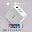 相簿_TOUGHER 65W PD氮化鎵GaN三孔快充頭_4