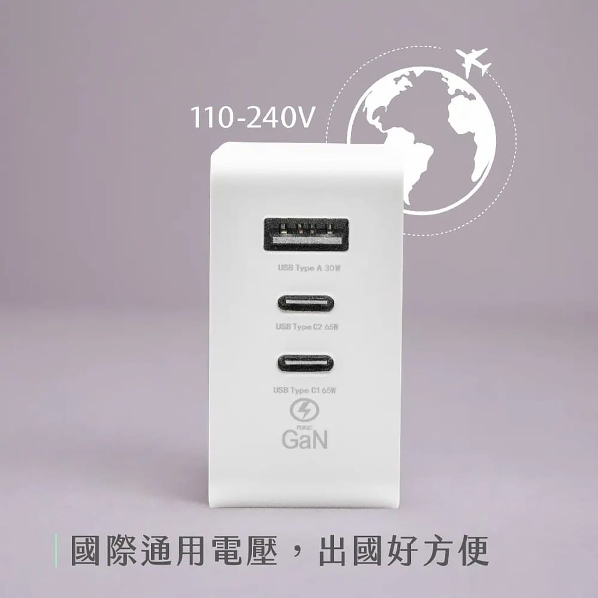 相簿_TOUGHER 65W PD氮化鎵GaN三孔快充頭_5