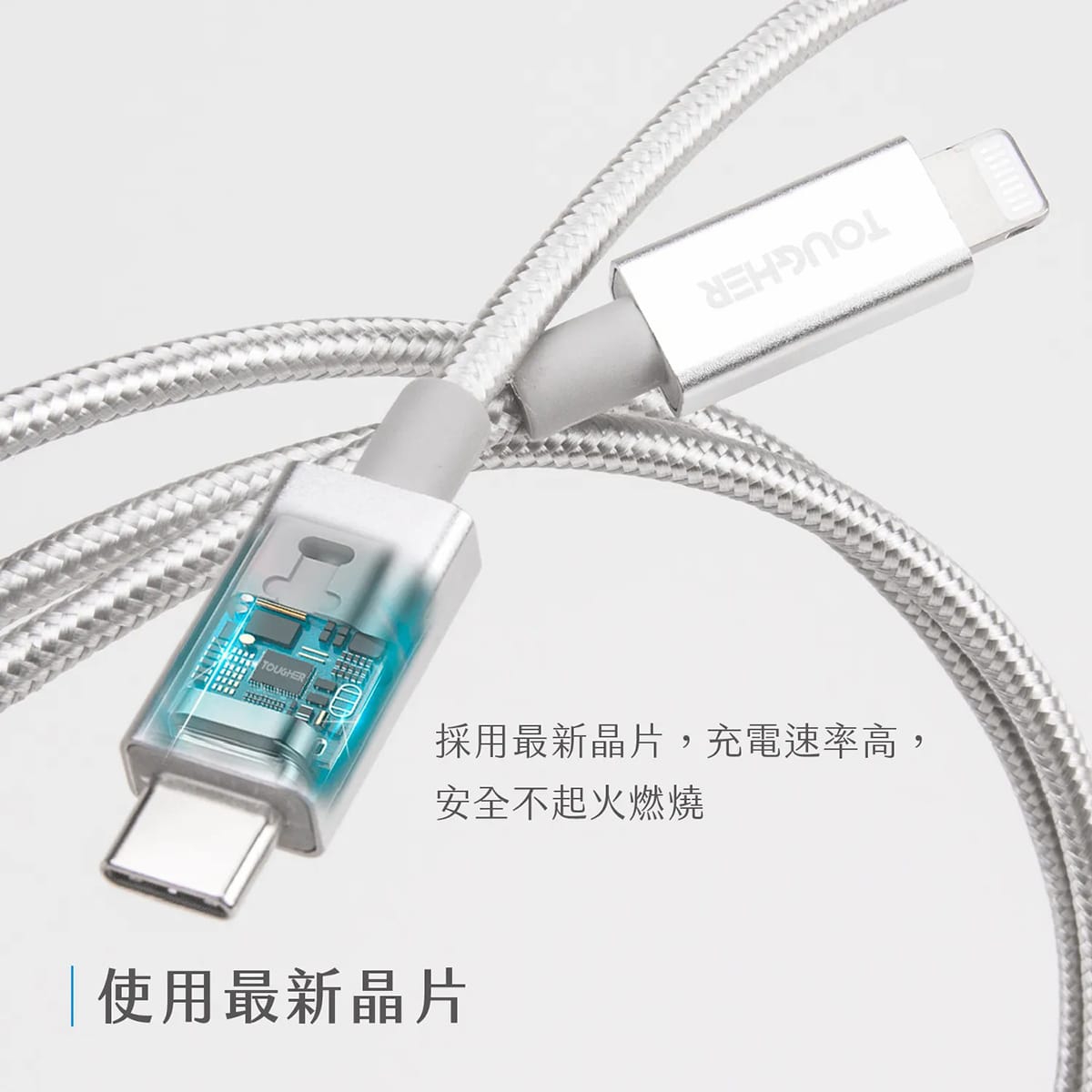 相簿_TOUGHER USB-A to Type-C金屬編織傳輸線_1.2m_5