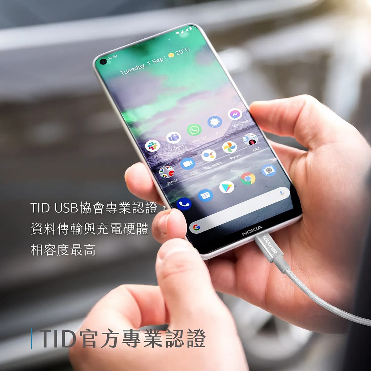 相簿_TOUGHER USB-C to C金屬編織傳輸線_1.2m_2