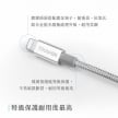 相簿_TOUGHER USB-C to C金屬編織傳輸線_1.2m_3