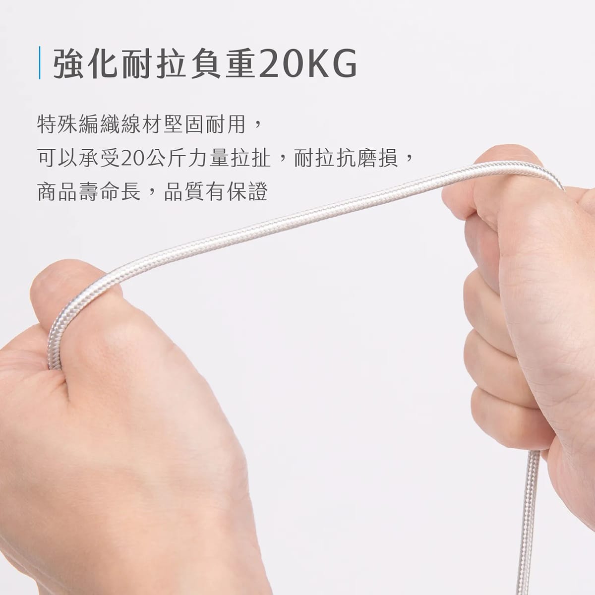 相簿_TOUGHER USB-C to lightning金屬編織傳輸線_1.2m_6