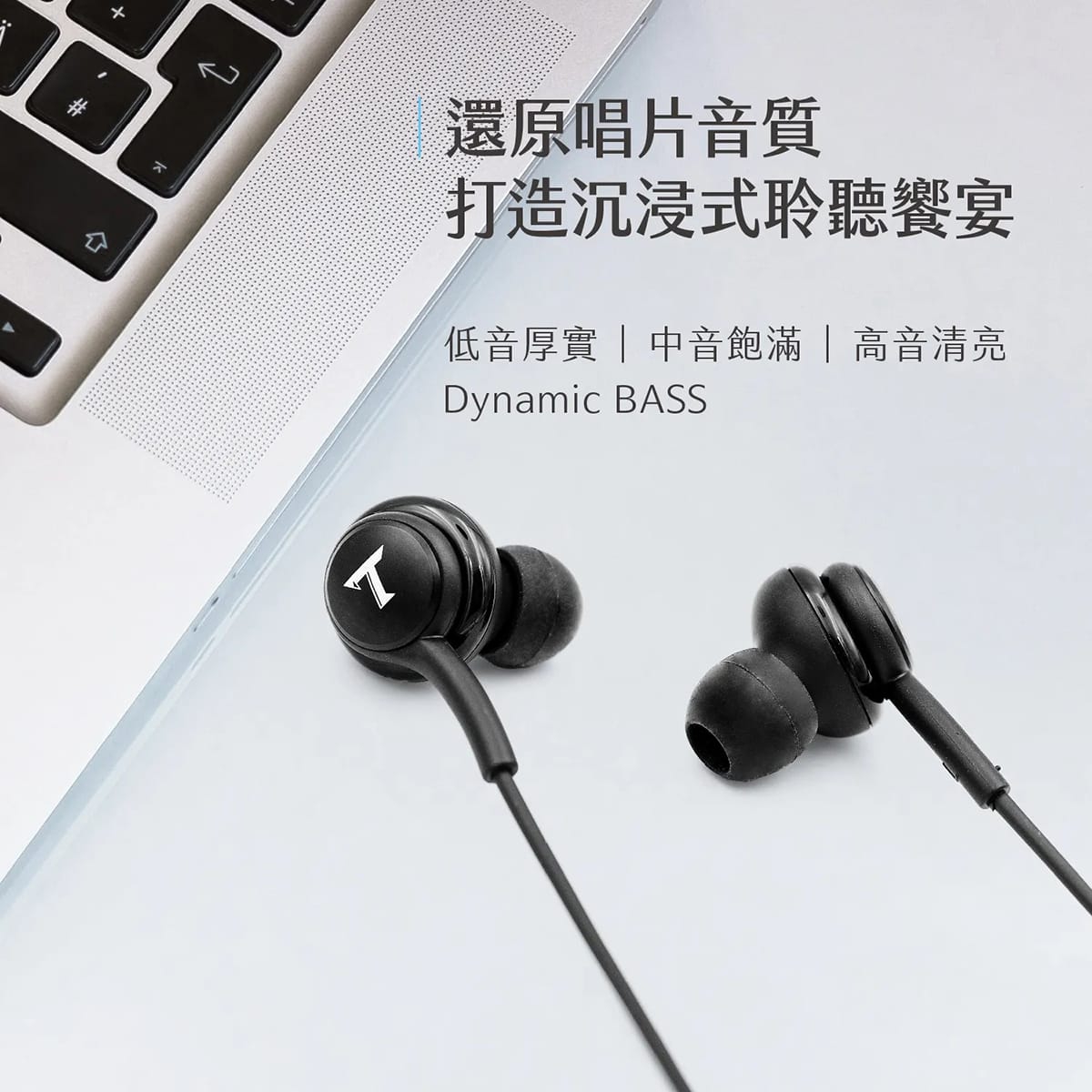 相簿_TOUGHER Type-C 線控入耳式耳機_3