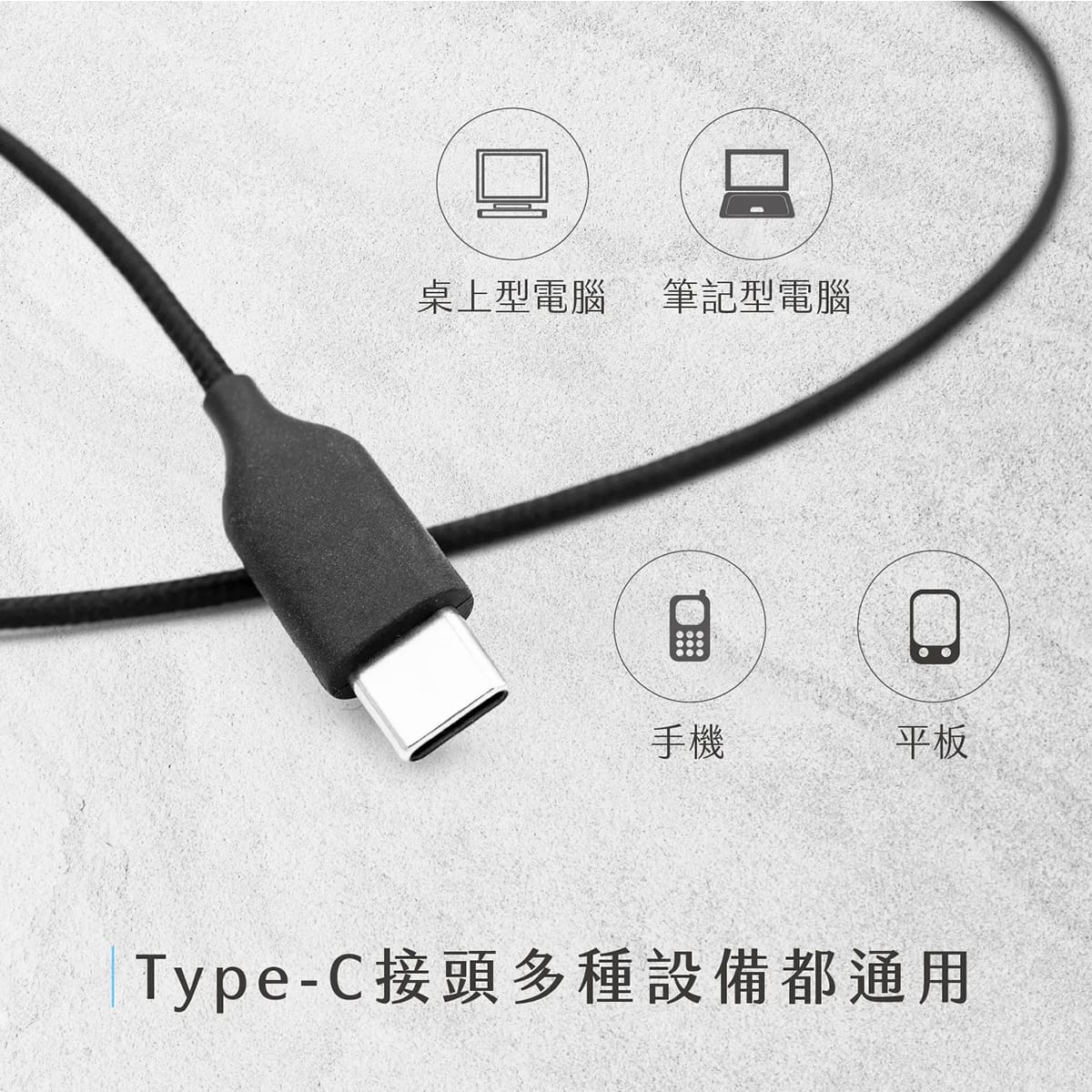 相簿_TOUGHER Type-C 線控入耳式耳機_4