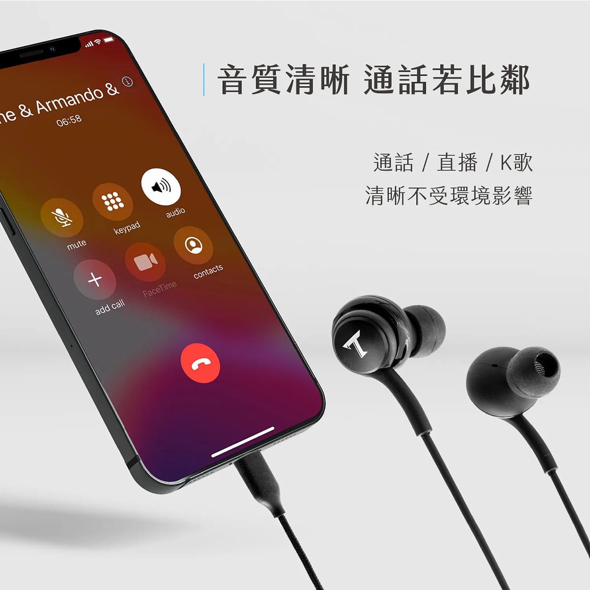 相簿_TOUGHER Type-C 線控入耳式耳機_5