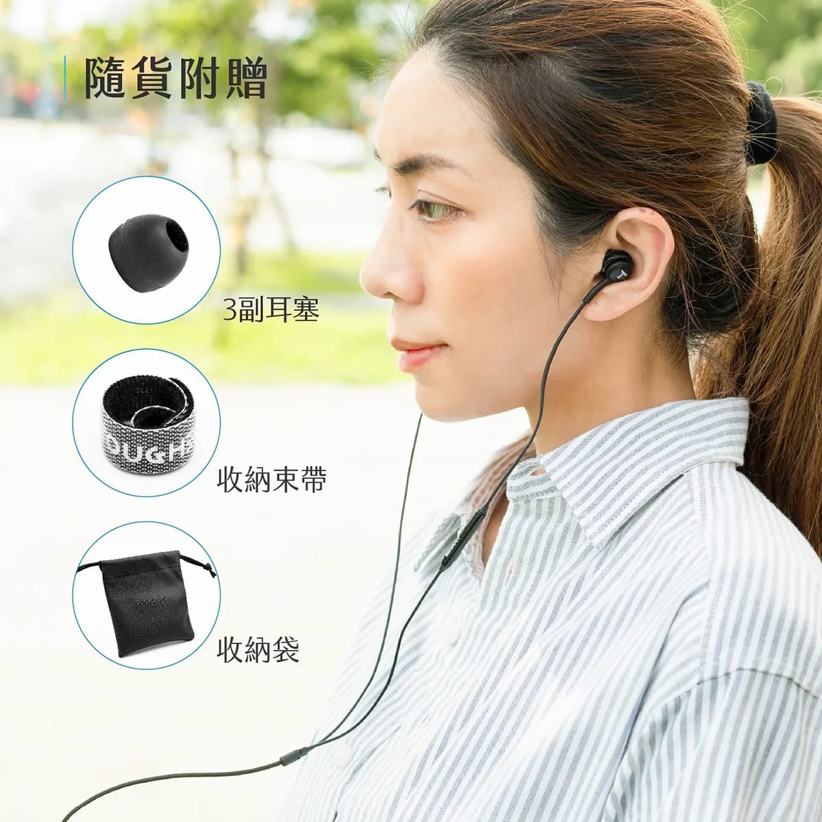 相簿_TOUGHER Type-C 線控入耳式耳機_7