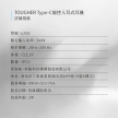 相簿-TOUGHER Type-C 線控入耳式耳機_8