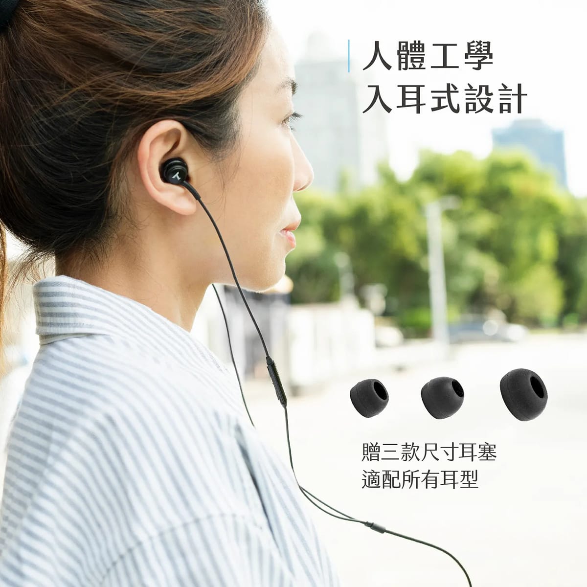 相簿_TOUGHER Type-C 線控入耳式耳機_6