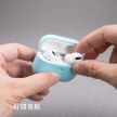 相簿_TOUGHER AirPods Pro矽膠保護套_3