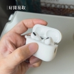 相簿_TOUGHER AirPods Pro 2矽膠保護套_3