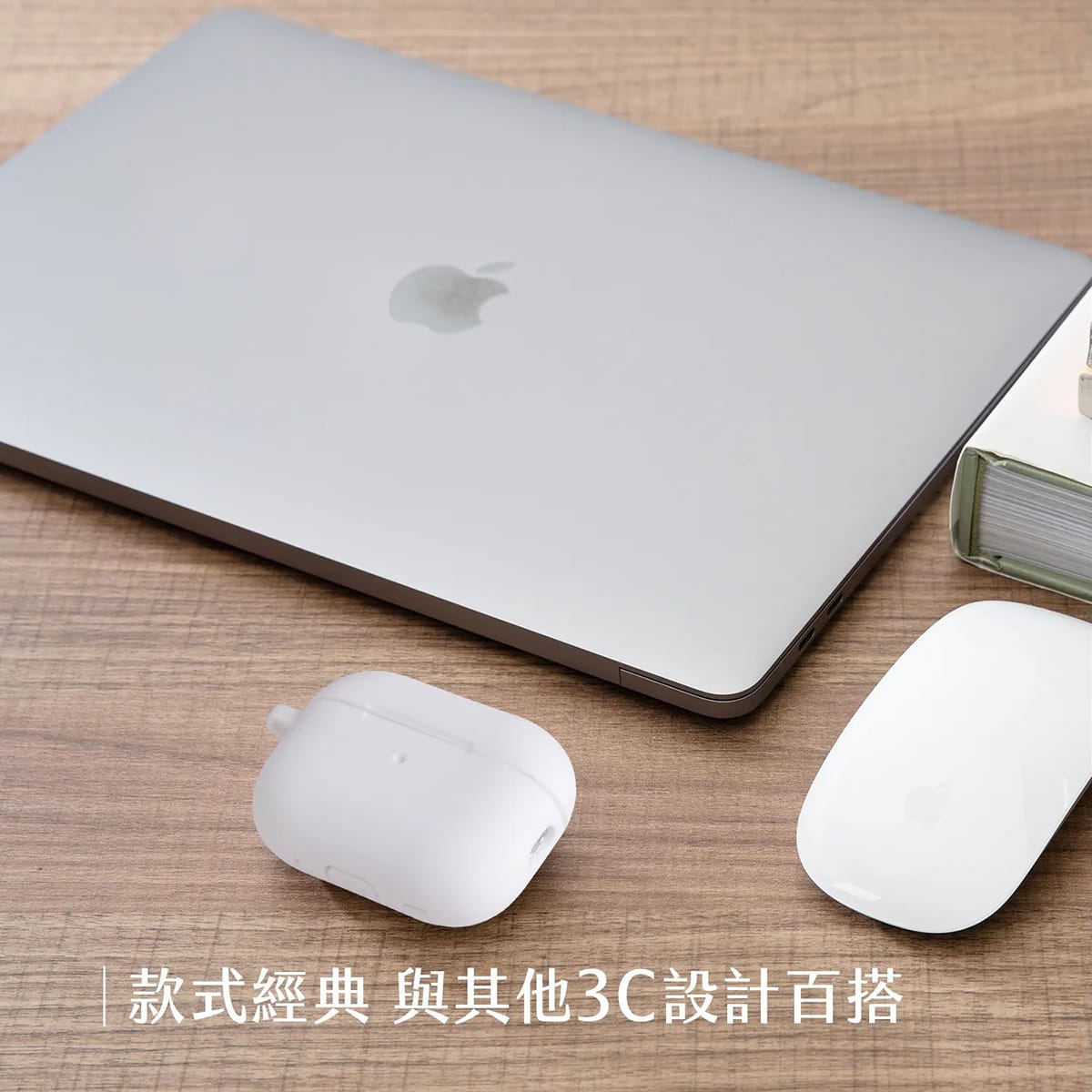 相簿_TOUGHER AirPods Pro 2矽膠保護套_5