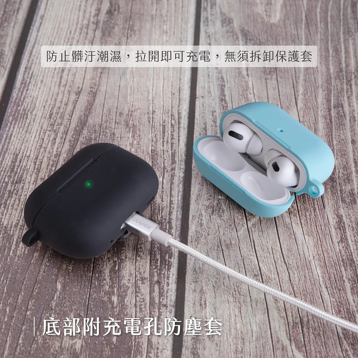 相簿_TOUGHER AirPods Pro 2矽膠保護套_4
