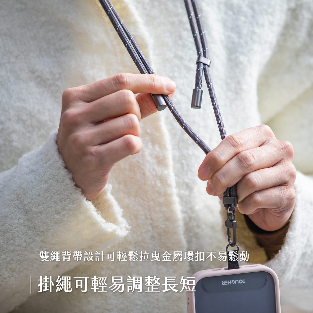 相簿_TOUGHER 編織手機頸掛繩_7