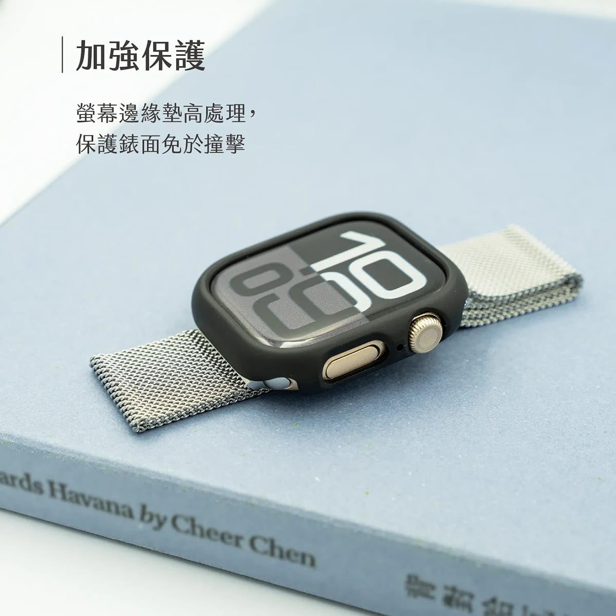 相簿_TOUGHER Apple Watch 防摔保護框_46mm_3