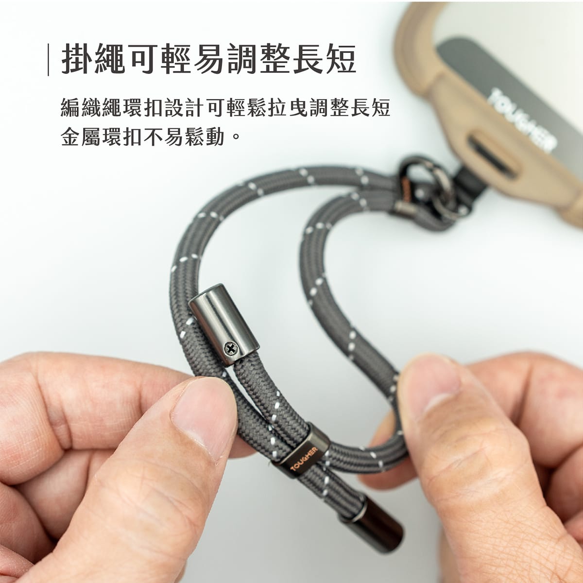 相簿_TOUGHER 手腕編織掛繩_4