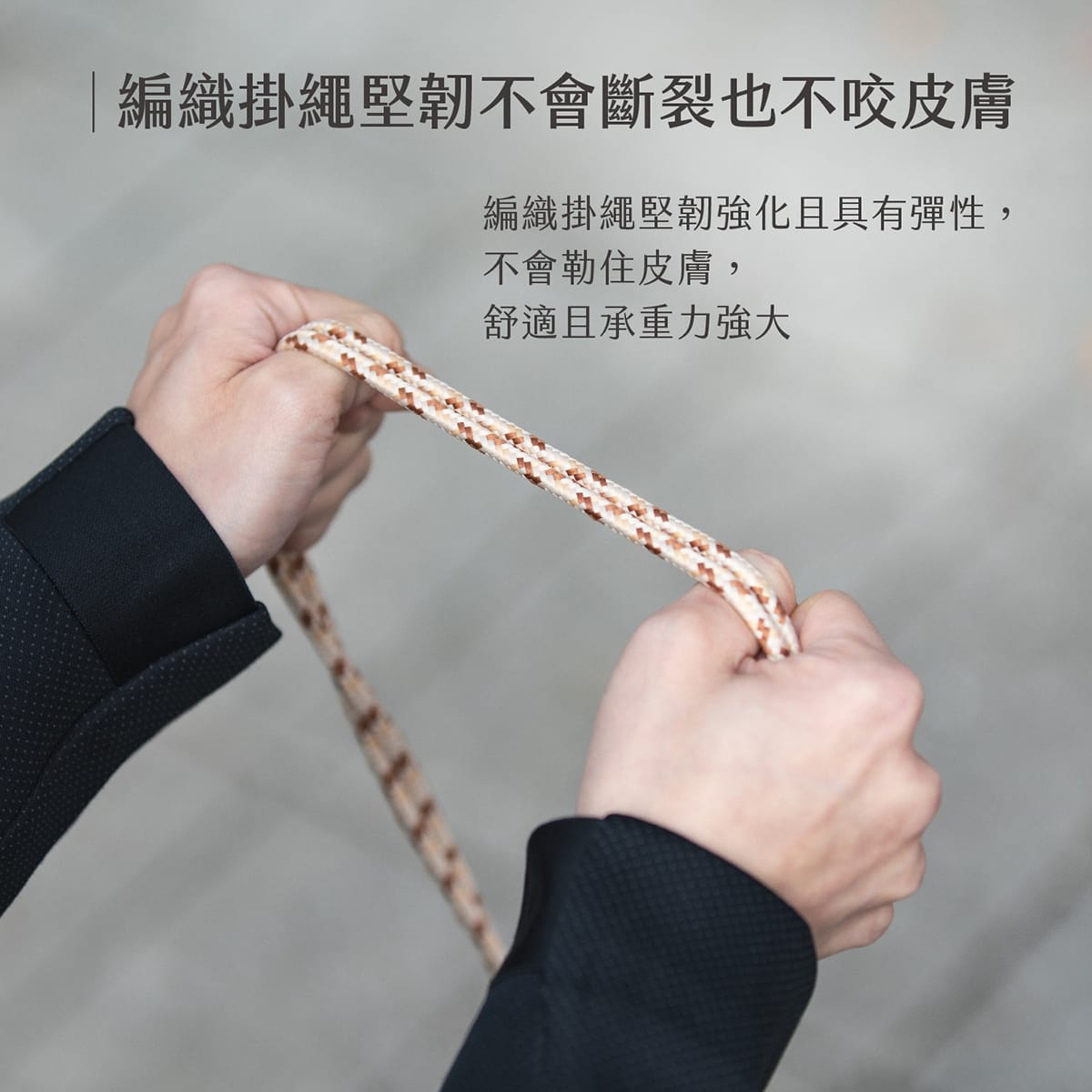 相簿_TOUGHER 手腕編織掛繩_6