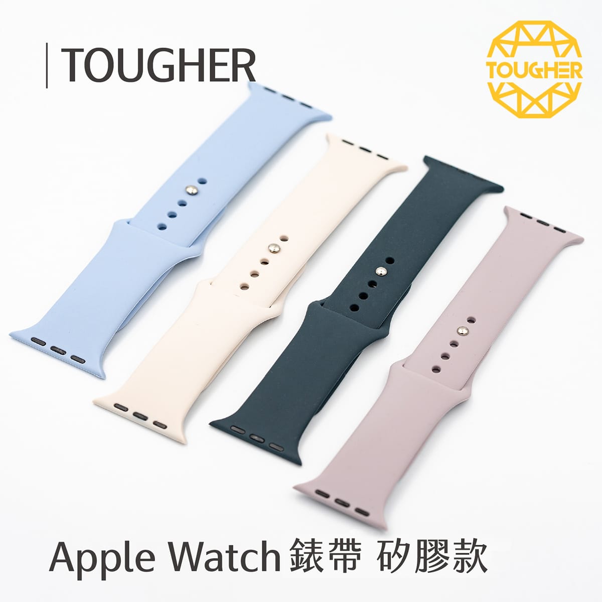 封面_TOUGHER Apple Watch 矽膠錶帶 運動款