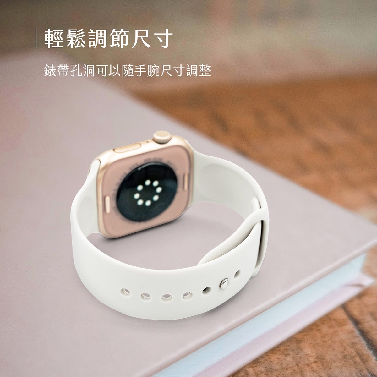 相簿_TOUGHER Apple Watch 矽膠錶帶 運動款_2