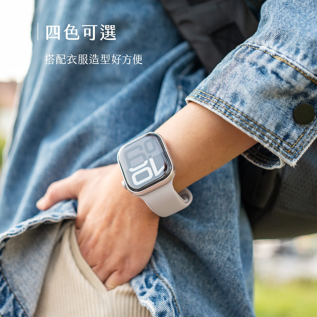 相簿_TOUGHER Apple Watch 矽膠錶帶 運動款_3