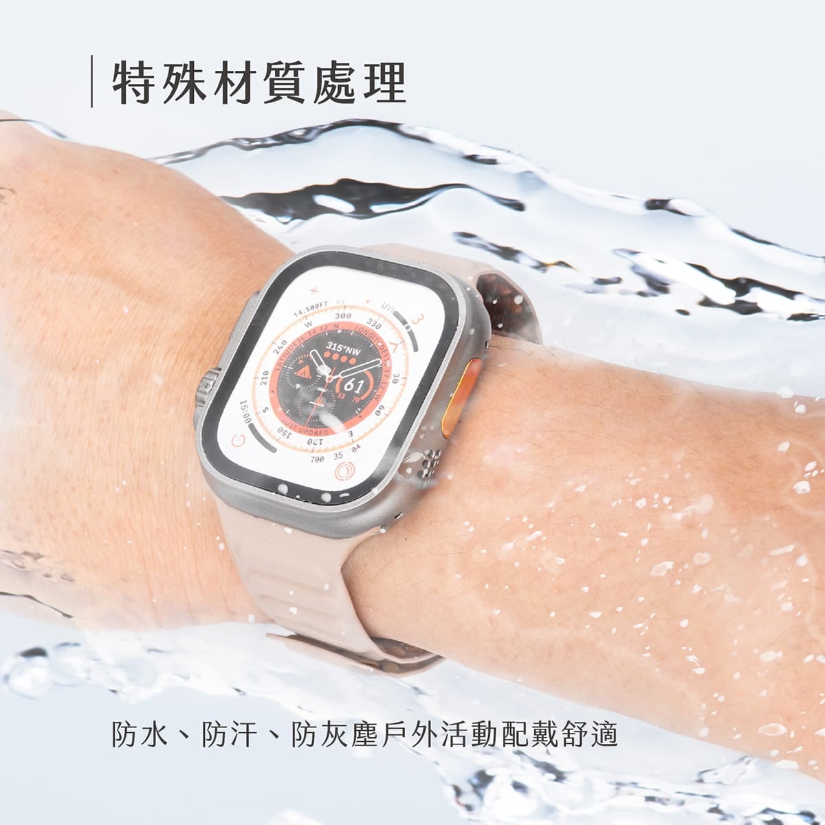 相簿_TOUGHER Apple Watch Ultra 錶帶 磁吸款_1