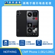 商品上架首張圖-CMF Phone 1_8G-128G