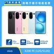 vivo X200 FE (12G/512G) 智慧型手機，展示黑、粉、黃、藍四款配色。標示具備 186g 輕巧重量與 7.99mm 纖薄機身、搭載 90W 極速閃充，並配備 6500mAh 藍海電池