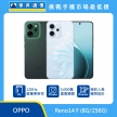 商品上架首張圖-OPPO Reno14 F 8+256G