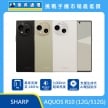 SHARP AQUOS R10（12G/512G）手機，黑色、白色、米色背蓋與正面排列，標示最高支援240Hz、3000nit超高亮度與生成式AI電話助手