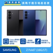 Samsung Z Fold7 (16G/1T) 黑色與藍色機身排列，標示搭載 Galaxy 專屬版驍龍 8 Elite 處理器、2 億像素旗艦主鏡頭、更輕更薄設計且重量僅 215g。