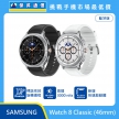 Samsung Watch 8 Classic (46mm) 藍牙版智慧手錶，展示具備標誌性旋轉邊框的黑、白兩色經典設計。標示螢幕亮度高達 3000 nits，並新增快速啟動鍵 (Action but
