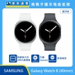 Samsung Galaxy Watch 8 (40mm) 藍牙版智慧手錶，展示銀、灰兩色機身與簡約指針錶盤，標示搭載強大的 3 奈米處理器、內建 Gemini AI 智慧功能，並具備跌倒偵測安全防護