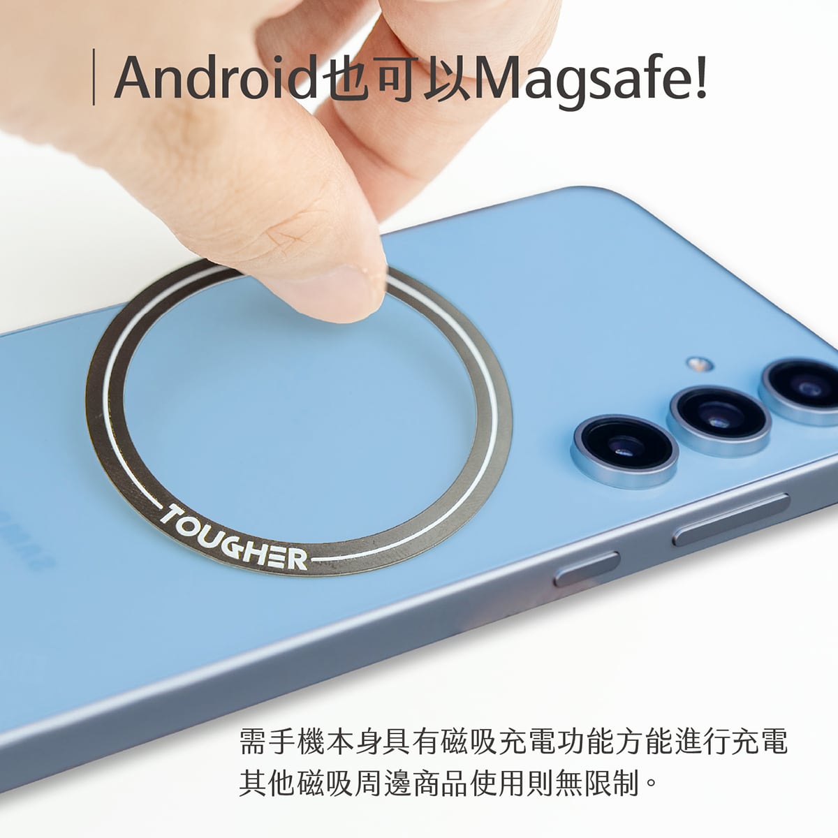 相簿_TOUGHER金屬引磁環-3