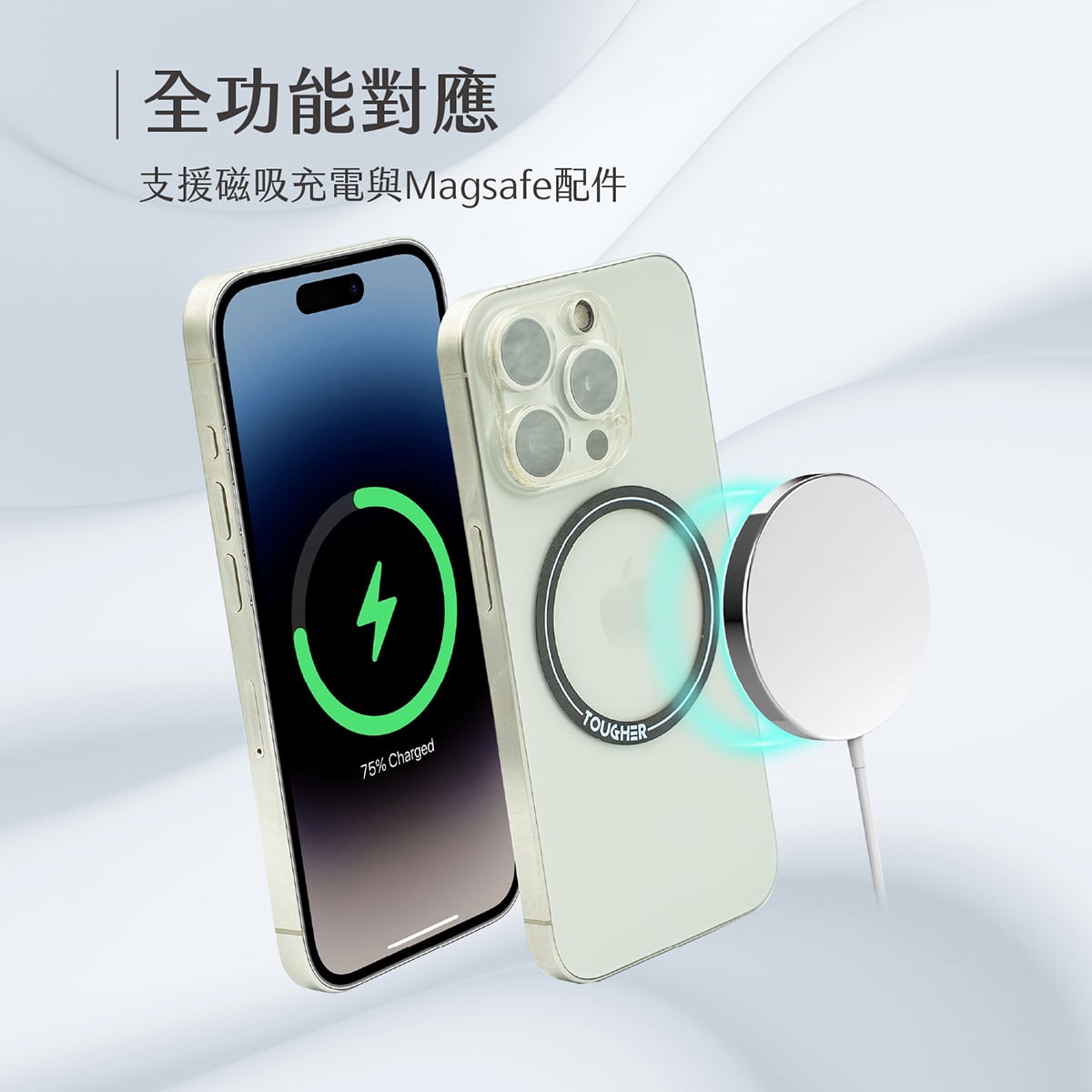 相簿_TOUGHER金屬引磁環-2