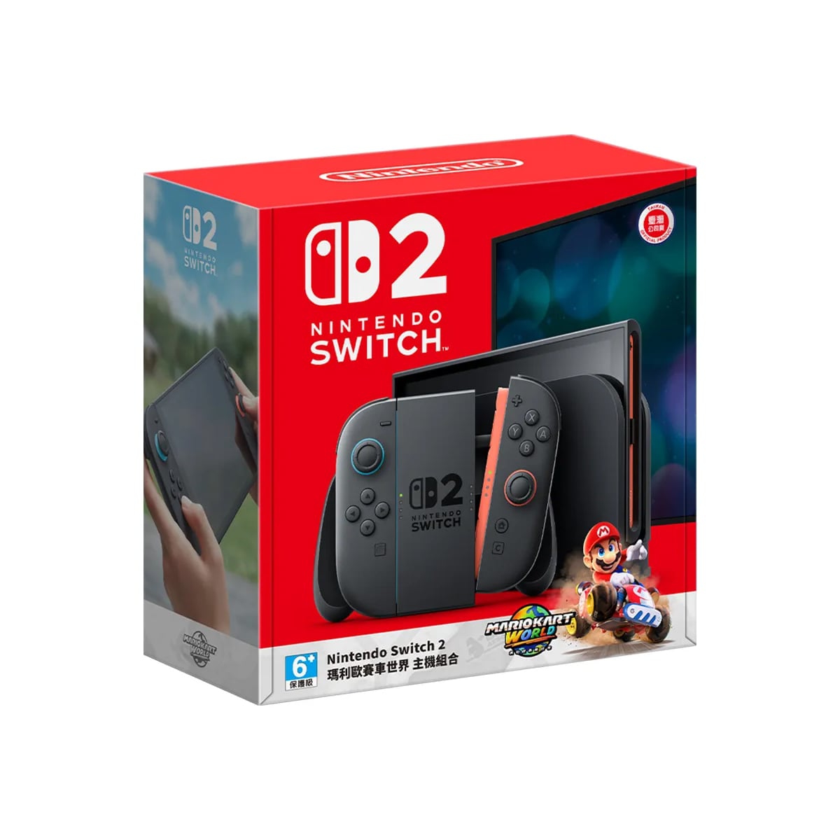 任天堂 switch 数量1台 Nintendo Switch v2 – Wanny Store