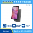 Lenovo Tab One 8.7 (4G/128G) LTE版 平板電腦，深灰色圓形水磨石設計機身背蓋與正面螢幕圖。標示具備 舒適的圓形水磨石設計、調諧的豐富雙揚聲器，以及 5100mAh 大電池