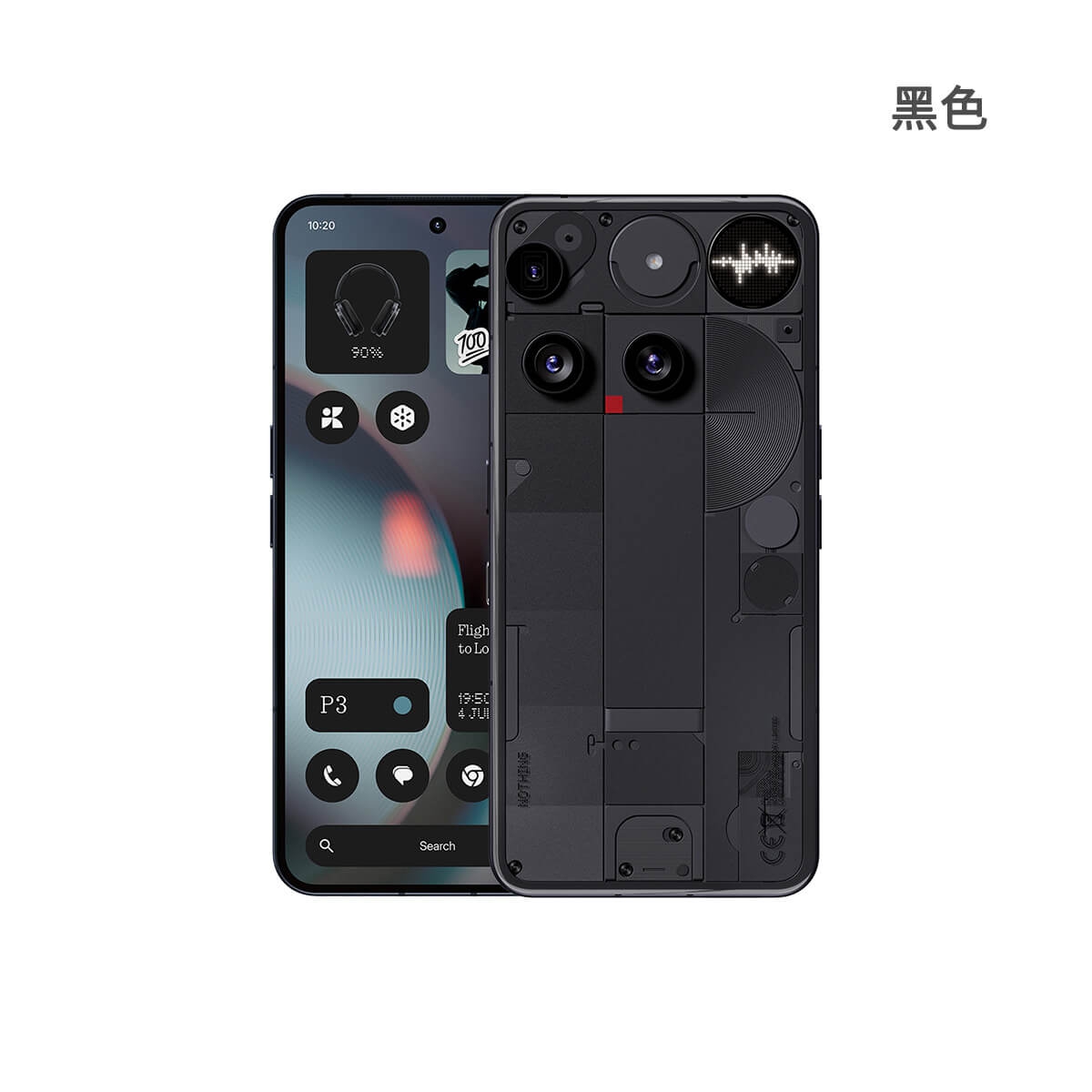 NOTHING Phone (3) (16G/512G) 最低價格,規格,跑分,比較及評價|傑昇